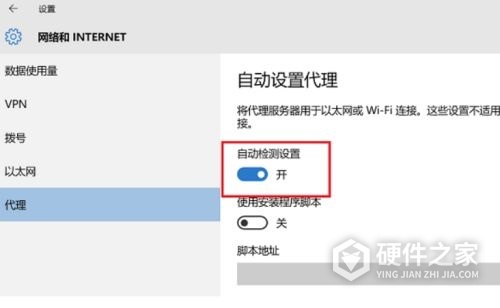 Win11能上网但打不开网页怎么解决