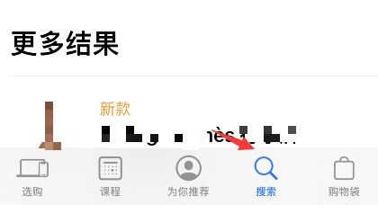 apple store怎么添加清单