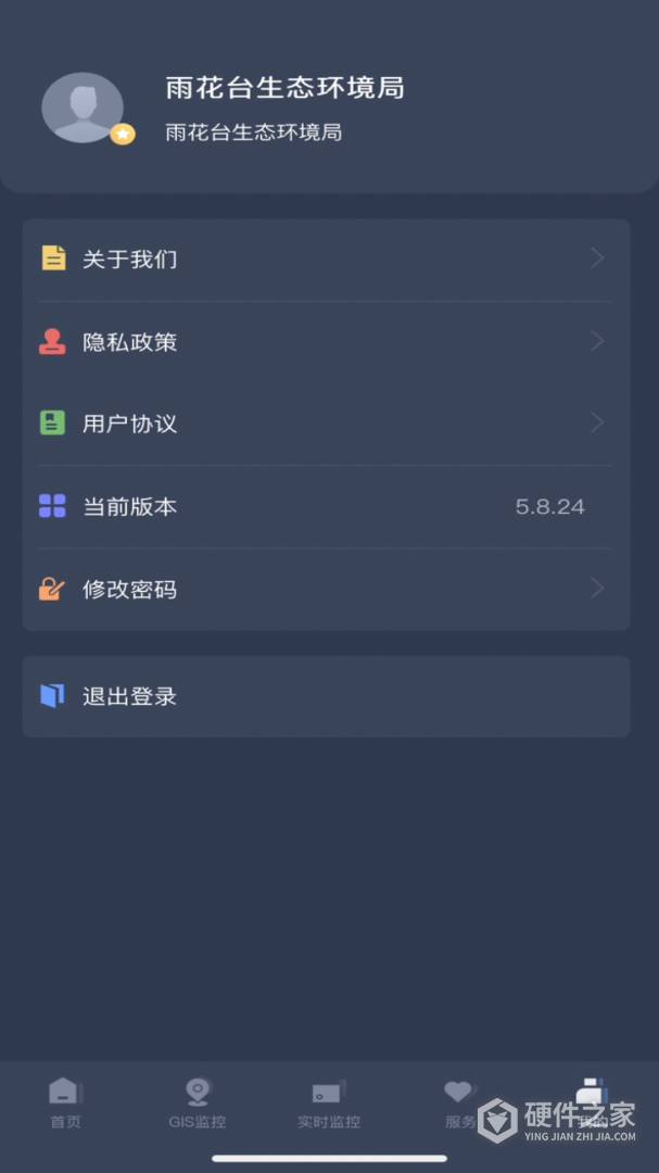 指尖上的环保