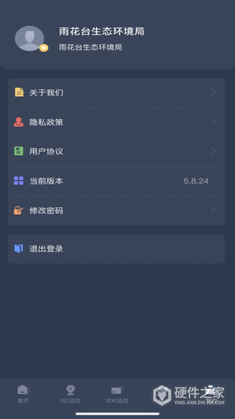 指尖上的环保