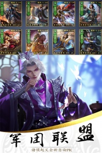 铜雀三国（0.1）