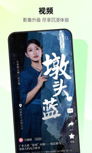 南方都市报