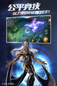 漫威超级战争开挂版