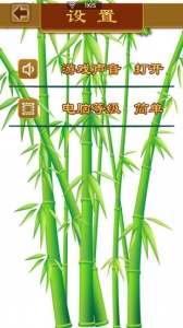 经典中国象棋免费版