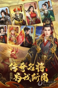 叫我万岁爷台服