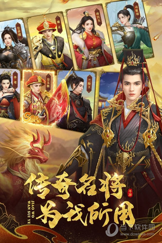 叫我万岁爷台服