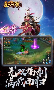 上古情歌百度版