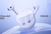 oppo enco air3什么时候出