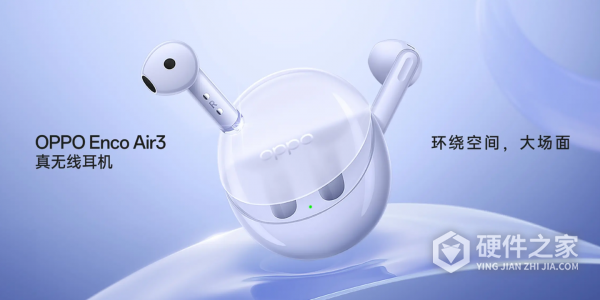 oppo enco air3什么时候出