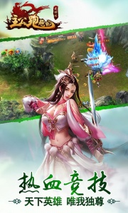 主公跑跑跑九游版