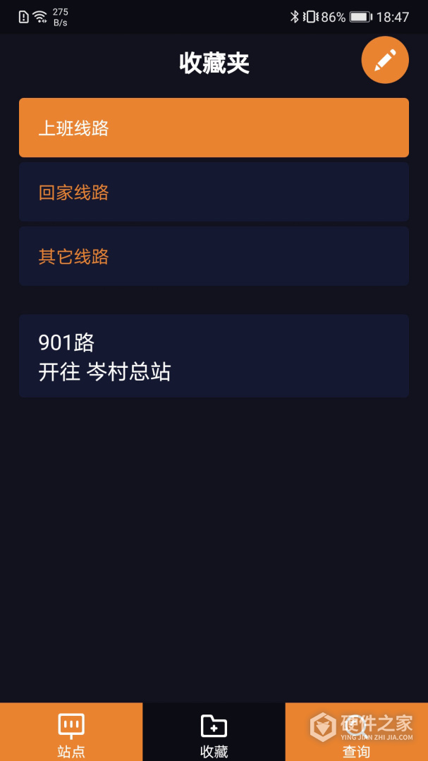 听听巴士
