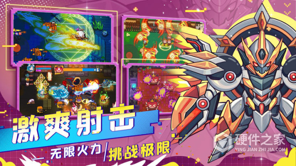 见习猎魔团安卓版