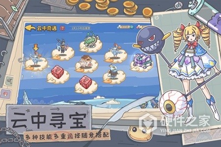 当神奇光芒落下测试服