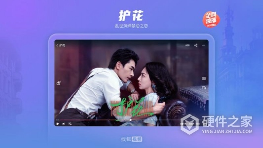 搜狐视频HD
