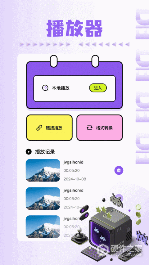 风筝影评