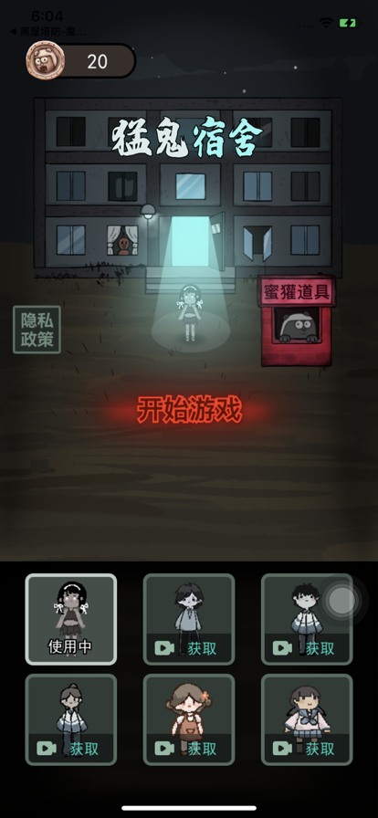 躺平发育熔岩版