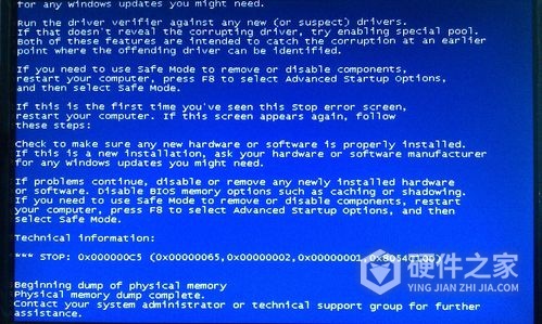 win10蓝屏whea_uncorr解决方法是什么