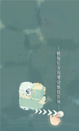 爱莲说手游