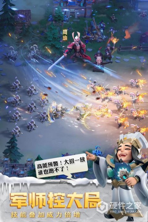 少年三国志零果盘版