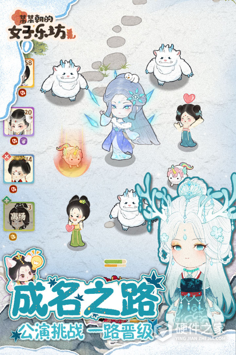 某某朝的女子乐坊手游