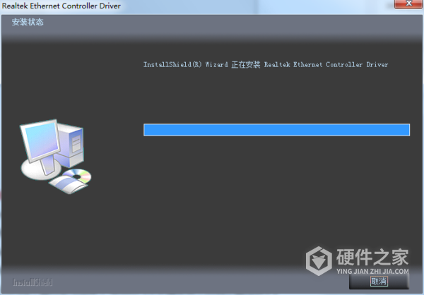 Realtek瑞昱RTL8111/RTL8168系列网卡驱动