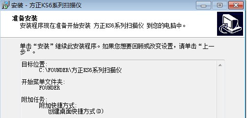 方正Founder S7160 for win7/8/10 64bit