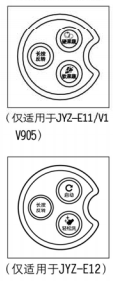 九阳JYZ-V905原汁机说明书