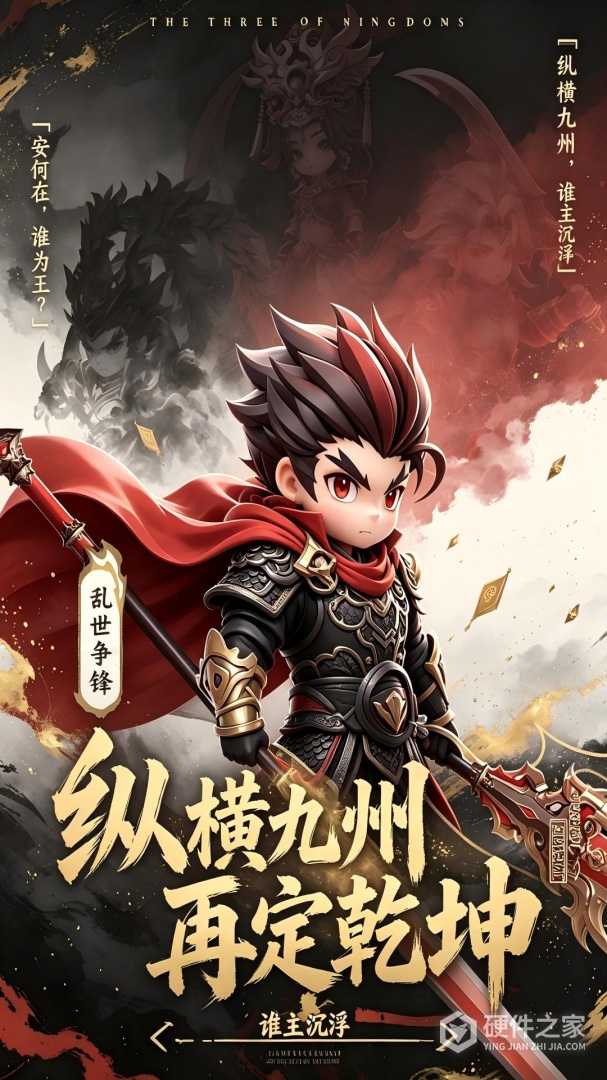 开心塔防