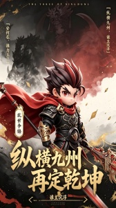 开心塔防