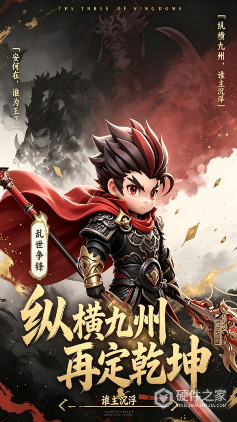 开心塔防官方正版