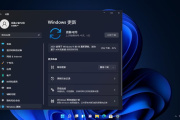 Win11本地密码如何设置