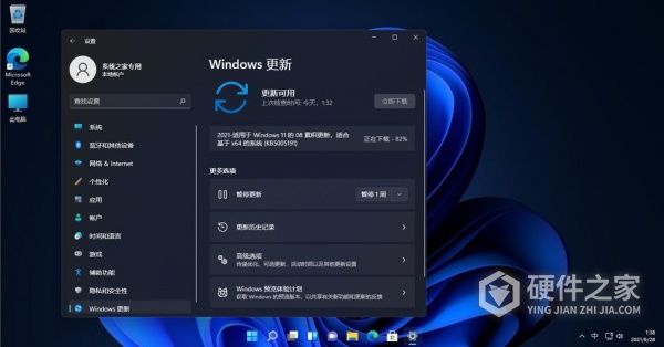 Win11本地密码如何设置
