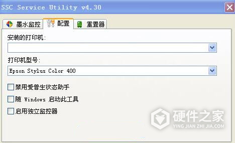 SSC Service Utility