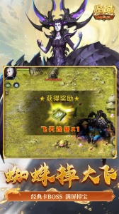 魔域口袋版应用宝版