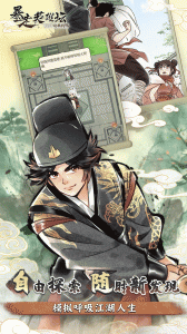 暴走英雄坛taptap版