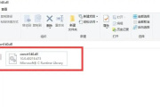 生化危机8concrt140.dll丢失怎么办