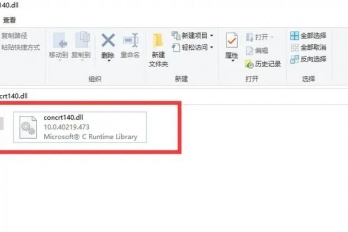 生化危机8concrt140.dll丢失怎么办