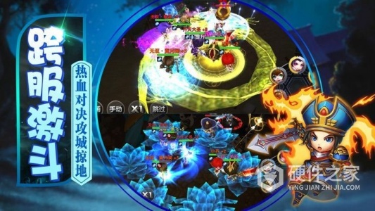 铁杆三国微信版