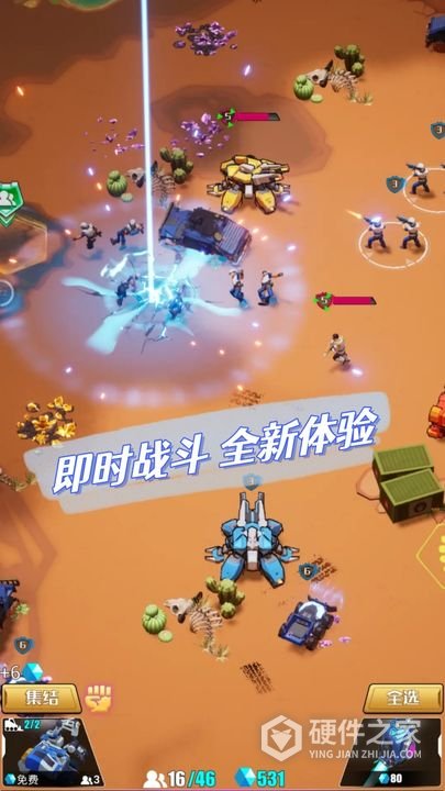 微操征霸