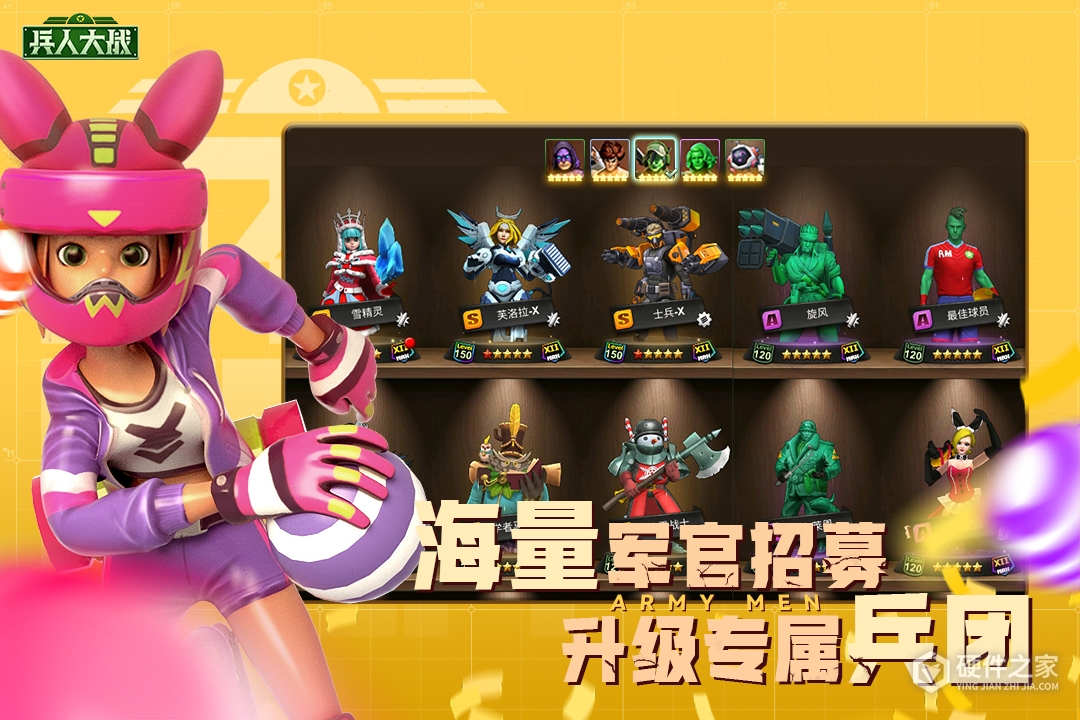 兵人大战百度版