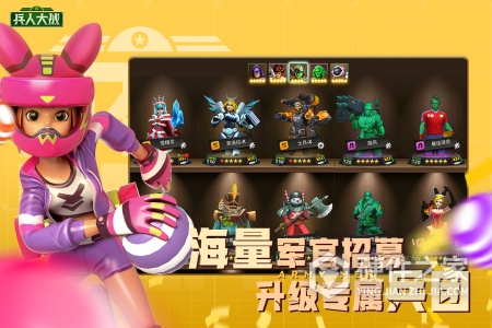 兵人大战百度版