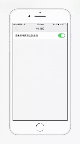 小米智能插座怎么用Siri控制