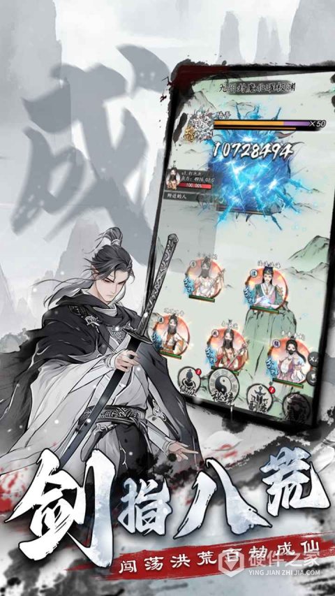 梦回白玉京小米版
