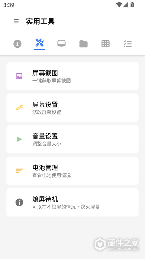 甲壳虫adb助手