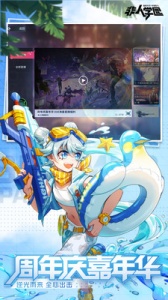 非人学园华为渠道服