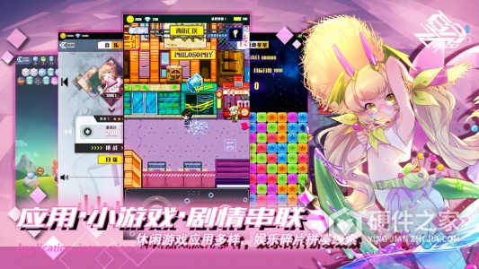 百分之一九游版