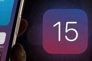 iOS15换行键在哪里