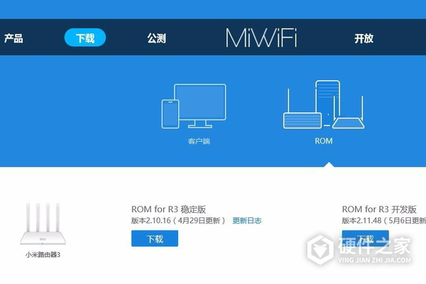小米路由器ax6000亮黄灯是什么原因