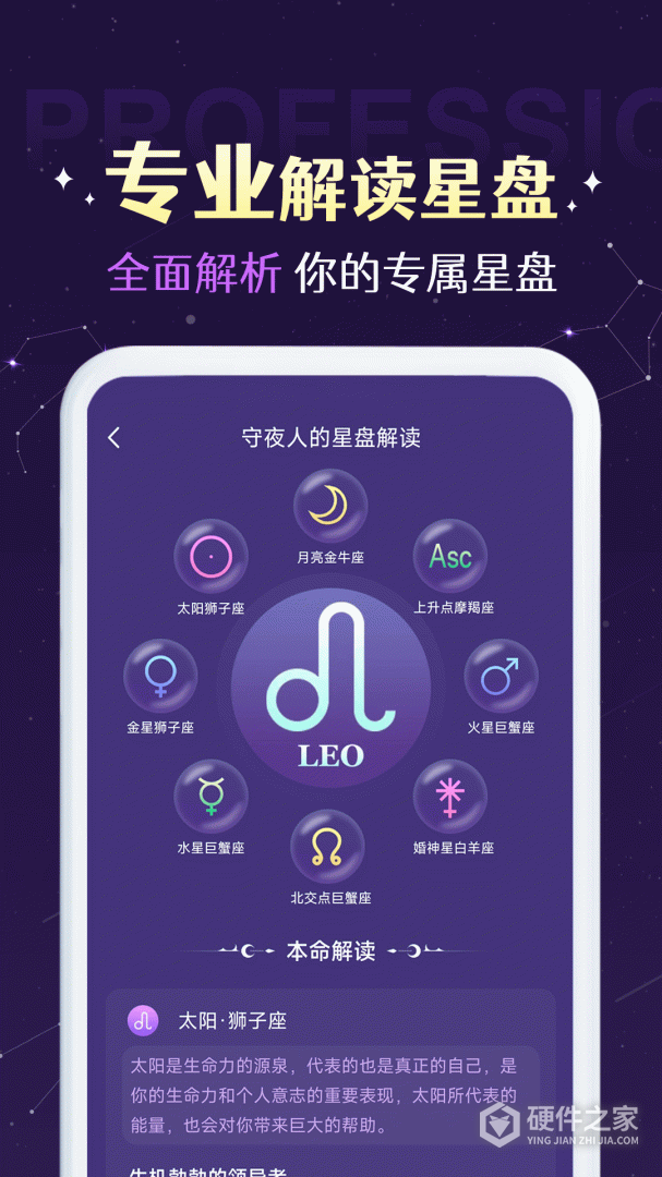 准准