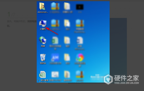 东芝3615ac在哪开机